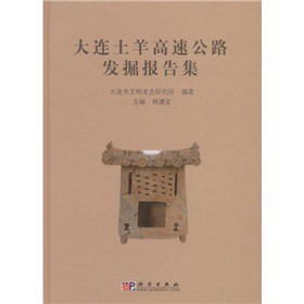 ���B������ٹ�·�l(f��)���(b��o)�漯