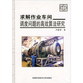 ������I(y��)܇�g�{(di��o)�Ȇ�(w��n)�}�ĸ�Ч�㷨�о�