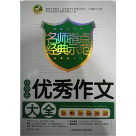 С�W(xu��)����(y��u)�����Ĵ�ȫ