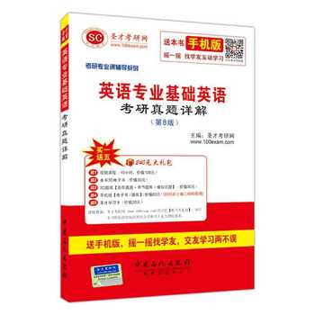 -Ӣ�Z���I(y��)���A(ch��)Ӣ�Z�������}Ԕ�⣨��8�棩