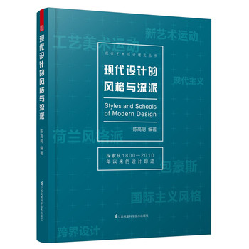 -�F(xi��n)���O(sh��)Ӌ(j��)���L(f��ng)���c���ɣ�ˇ�g(sh��)�O(sh��)Ӌ(j��)���I(y��)�W(xu��)���W(xu��)��(x��)�����б��x��Փ��(j��ng)����һ����������ˇ�g(sh��)�c�O(sh��)Ӌ(j��)����l(f��)չ�ĺ�ʷ��һ����s�������c˼��ľ��A��