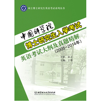 �Ї��ƌWԺ��ʿ�о�����W��ԇӢ�Z��ԇ��V�����}���⣨2005��2014�꣩