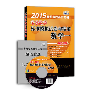 2015���Д�(sh��)�W(xu��)��(bi��o)��(zh��n)ģ�Mԇ���c���┵(sh��)�W(xu��)һ����ֵٛ(z��ng)�����A��Ԫ�俼�\�������}�˴��vҕ�l�����c(di��n)�Y(ji��)��(g��u)�D����Ѻԇ����