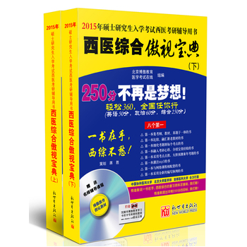 ���t(y��)�C�ϰ�ҕ���䣨����(c��)��2015�꣨�Ї�(gu��)�f(xi��)���t(y��)�ƴ�W(xu��)��������W(xu��)�t(y��)�W(xu��)�����׶��t(y��)�ƴ�W(xu��)�������죬�p��360��ȫ��(gu��)�����У���ٛ(z��ng)�̓r(ji��)ֵ200Ԫ�����o��(d��o)�n�̼���P(p��n)��