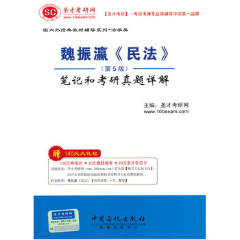 ����(n��i)�⽛(j��ng)��̲��o��(d��o)ϵ�з��W(xu��)�κ��孡��񷨡�����5�棩�Pӛ�Ϳ������}Ԕ��