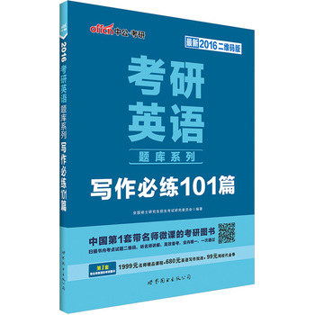 �й�2016�����ؾ�101ƪ�����¶��S�a�棩