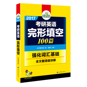 2017 100ƪ �A�����Z