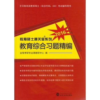 �����C����(x��)�}������2016��