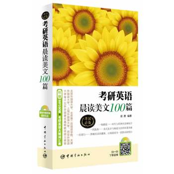 ����Ӣ�Z(y��)���x����100ƪ����ٛ(z��ng)MP3��P+����Ӣ�Z(y��)��V�~�R�����������(gu��)�Z(y��)��W(xu��)�������ڶ����(gu��)�Z(y��)��W(xu��)���Ϻ����(gu��)�Z(y��)��W(xu��)��ʮ����ȫ��(gu��)������У�̎��A�����]