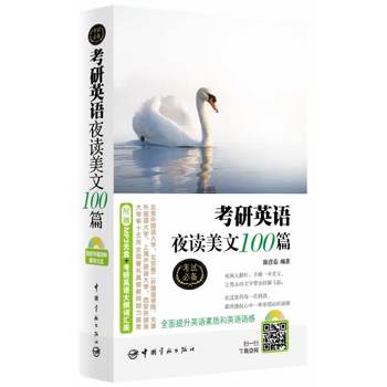 ����Ӣ�Zҹ�x����100ƪ����ٛMP3��P+����Ӣ�Z��V�~�R������������Z��W�������ڶ�����Z��W���������Z��W���Ϻ�����Z��W����������Z��W��ʮ����ȫ��������У�̎��A�����]