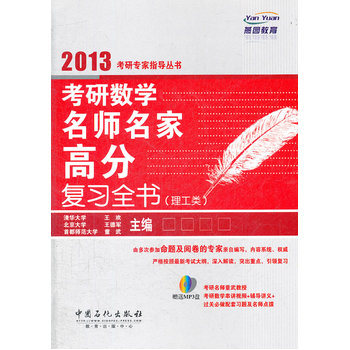 ���Д�(sh��)�W(xu��)�������Ҹ߷֏�(f��)��(x��)ȫ�� �����