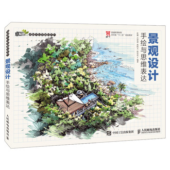 ���^�O(sh��)Ӌ(j��)���L�c˼�S���_(d��)