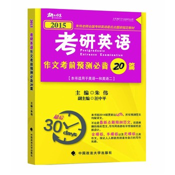 2015�꿼��Ӣ�Z���Ŀ�ǰ�A�y�ر�20ƪ���|�������삥ȫ������Ӣ�Z����c�}��ָ���̲����삥�ώ���ǰ30��ĽK�O�c�}������С�S�����������^2014������_45%�������A�y���ľ������ķ��g���m����Ӣ�Zһ������