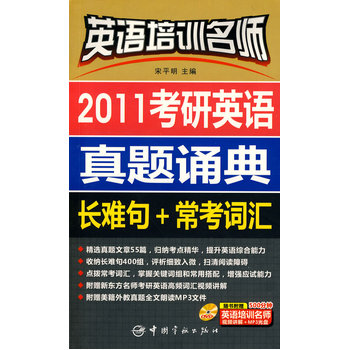 ����ĩ��}��Ӣ�Z��Ӗ(x��n)����2011����Ӣ�Z���}�b���L�y��+�����~�R���S����ٛ��ý�w��P��