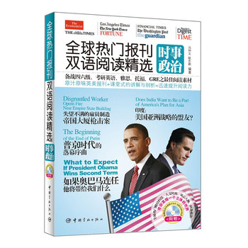 ȫ����T���p�Z��x���x.�r�����Σ�Ӣ�h����(�S����ٛ�Y���⼮����Tȫ�����xMP3��P ԭ֭ԭζӢ����+�n��ʽ���v���c����=Ѹ��������x�� ���(zh��n)������������Ӣ�Z����˼���и���GRE֮�����x�زģ���