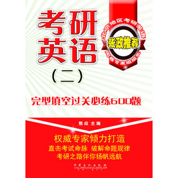 ����Ӣ�Z����������^�P�ؾ�600�}