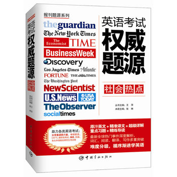 Ӣ�Z��ԇ��(qu��n)���}Դ�����(hu��)���c(di��n)��ԭ֭Ӣ�ģ�����(zh��n)�g�ģ�����(j��)Ԕ�⣫������(d��o)�x+�y�ȷּ�(j��) ��������(j��)�����С��P�g�����g����˼���и��}Դ�}�죩