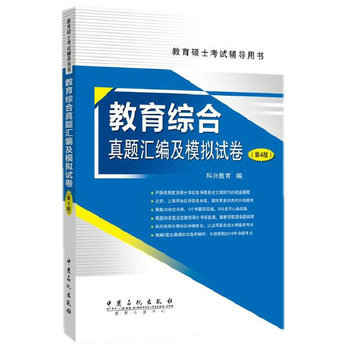 �����C�����}�R����ģ�Mԇ��  ��4�棨333�����C�����B�m(x��)���N4�꣩