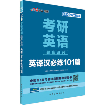 �й�2016Ӣ�g�h�ؾ�101ƪ�����¶��S�a�棩