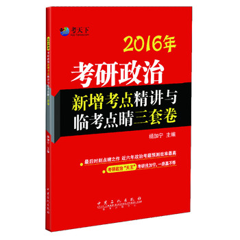 2016�꿼�������������c(di��n)���v�c�R���c(di��n)�����׾�