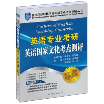 Ӣ�Z(y��)���I(y��)����Ӣ�Z(y��)��(gu��)���Ļ����c(di��n)�y(c��)�u(p��ng)