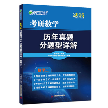 �Ķ����� ë�VԴ 2016���Д��W�v�����}���}��Ԕ�� ���W��