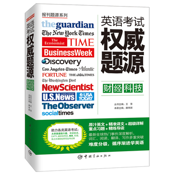 Ӣ�Z(y��)��ԇ��(qu��n)���}Դ��ؔ(c��i)��(j��ng)�Ƽ���ԭ֭Ӣ�ģ�����(zh��n)�g�ģ�����(j��)Ԕ�⣫������(d��o)�x+�y�ȷּ�(j��) ��������(j��)�����С��P�g�����g����˼���и����}Դ�}��(k��)��