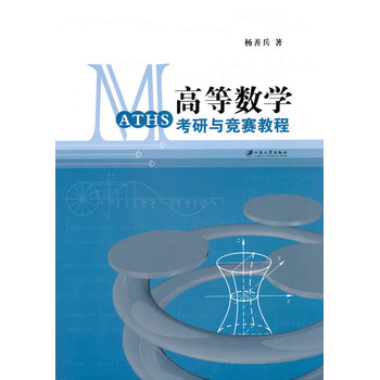 �ߵȔ�(sh��)�W�����c��ِ�̳�