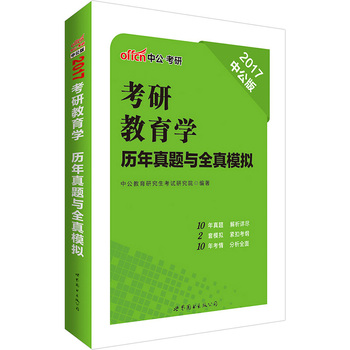 �й�2017�v�����}�cȫ��ģ�M