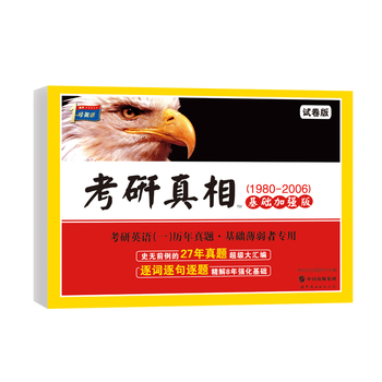 2017����1̖(h��o) ����������A(ch��)�ӏ�(qi��ng)�� ����Ӣ�Zһ�v�����}�����A(ch��)�����ߌ��ã�1980-2006��