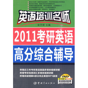 Ӣ�Z��Ӗ(x��n)���� 2011����Ӣ�Z�߷־C���o��(d��o)���S����ٛ(z��ng)��ý�w��P��