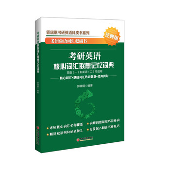 ����Ӣ�Z�����~�R(li��n)��ӛ���~��