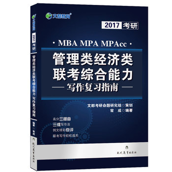 �Ķ�����  2017�����(j��ng)��(j��)�(li��n)���C������ ������(f��)��(x��)ָ��