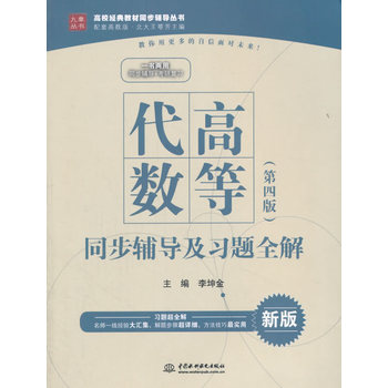 �ߵȴ���(sh��)�����İ棩ͬ���o�������}ȫ�⣨��У��(j��ng)��̲�ͬ���o��������