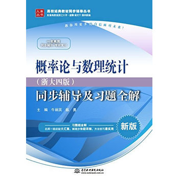 ����Փ�c��(sh��)���y(t��ng)Ӌ(j��)������İ棩ͬ���o��(d��o)����(x��)�}ȫ�⣨��У��(j��ng)��̲�ͬ���o��(d��o)������