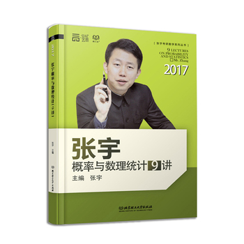 2017����Փ�c��(sh��)���y(t��ng)Ӌ9�v