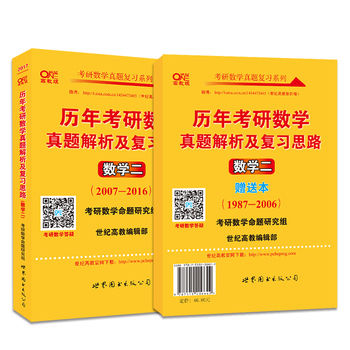 ���Д�(sh��)�W2017�v�����}����������˼·