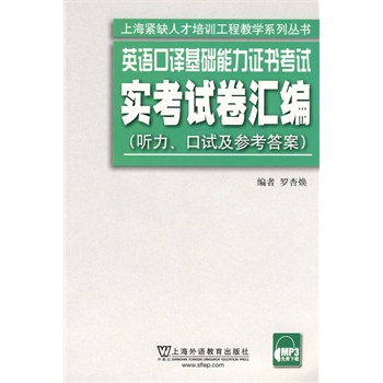 Ӣ�Z���g���A(ch��)�����C����ԇ��(sh��)��ԇ��R������MP3���d��