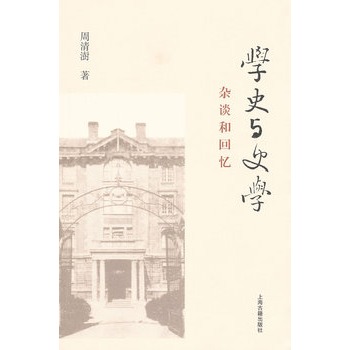 �W(xu��)ʷ�cʷ�W(xu��)--�sՄ�ͻؑ�