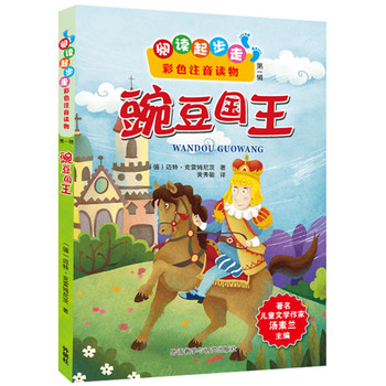 ��x����.��ɫע���x��㶹��(gu��)����������ͯ�ČW(xu��)���Ҝ����m�������Z(y��)�����n��(bi��o)���]�n����չ��x��С�W(xu��)һ�����꼉(j��)�棩