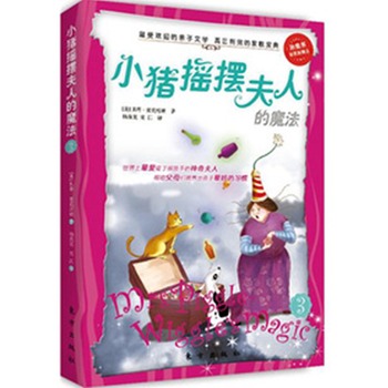 С�i�u�[���˵�ħ��3�������������Ƶ�ħ��������Ë����ͺ����B(y��ng)�ɺ���(x��)�T�Ľ���ʥ��(j��ng)��