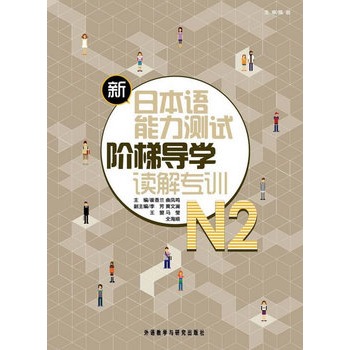 ���ձ��Z�����yԇ�A�݌��W.N2�x�⌣Ӗ