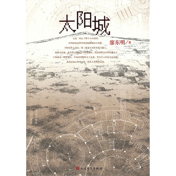 ��̫ꖳǡ����خa(ch��n)����Ї��ϻ���  �v���Ї���һ�����خa(ch��n)���˵�ԭ���c���H