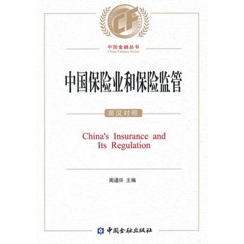 �Ї����U�I(y��)�ͱ��U�O(ji��n)�ܣ�Ӣ�h���գ�