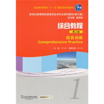 �����o(j��)�ߵ�ԺУӢ�Z���I(y��)�������̲ģ��£����C�Ͻ̳̣���2�棩1 �C��Ӗ(x��n)��