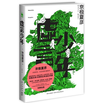 ̓�����꣨�������҅f(xi��)������Ȫ�R���ČW(xu��)����ɽ�������ɪ���ֱľ�����񔈱���󪄵��ձ���(d��ng)�t��������߅��һ������������|Ұ���ᡢˮľï���������������ҘO���Ƴ���Z��ħ�g(sh��)����