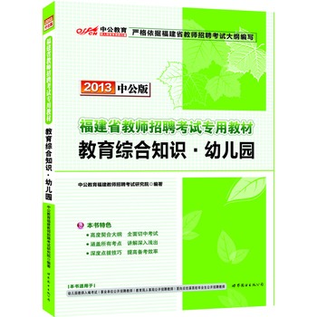 �й���2013�����̎���Ƹ��ԇ-�����C��֪�R�׃��@��ٛ�rֵ300Ԫ�D����ֵ����