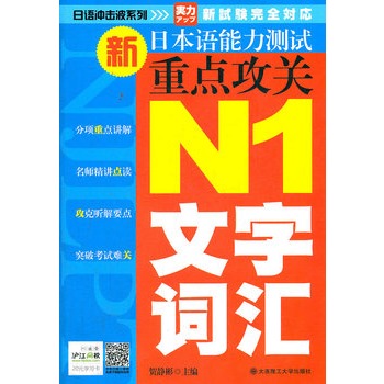 ���ձ��Z�����yԇ���c(di��n)���P(gu��n)