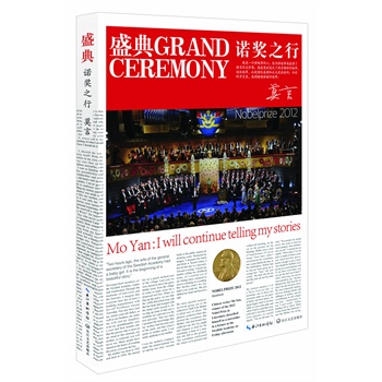 ʢ�䡪�Z��֮��:Ī�ԫ@�Zؐ���ČW(xu��)�����ײ���Ʒ,ȫ�̌���Z��֮�п�ǰʢ��,������¶�@��ǰ����·�v��.