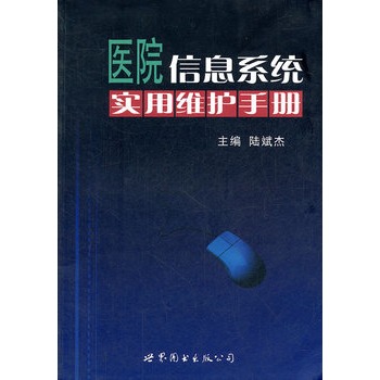 �t(y��)Ժ��Ϣϵ�y(t��ng)��(sh��)�þS�o(h��)�փ�